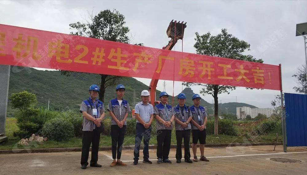 桂林鴻程機(jī)電設(shè)備有限公司廠區(qū)2#生產(chǎn)廠房開工大吉！