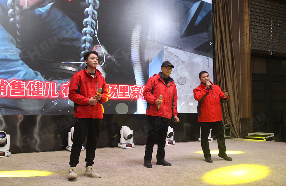 金牛辭舊歲，猛虎迎春來(lái)。搭著歡樂(lè)的時(shí)光列車，我們一起歡送碩果累累的2021年，迎來(lái)了嶄新的2022年。1月26日，我們歡聚一堂，在歡聲笑語(yǔ)、載歌載舞中迎接新春，“立足新鴻程開(kāi)創(chuàng)新局面”桂林鴻程2021年年終總結(jié)表彰會(huì)由此開(kāi)始！
