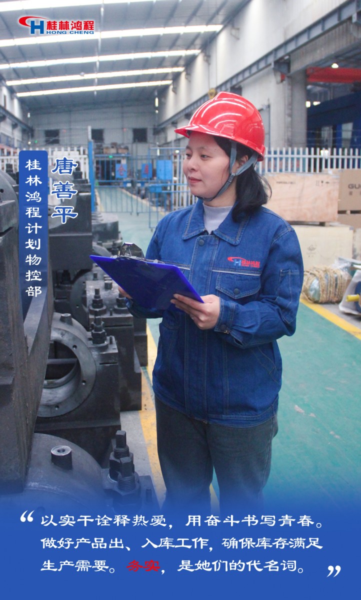 【3.8女神節(jié)】她們脫下工裝，驚艷了時光……