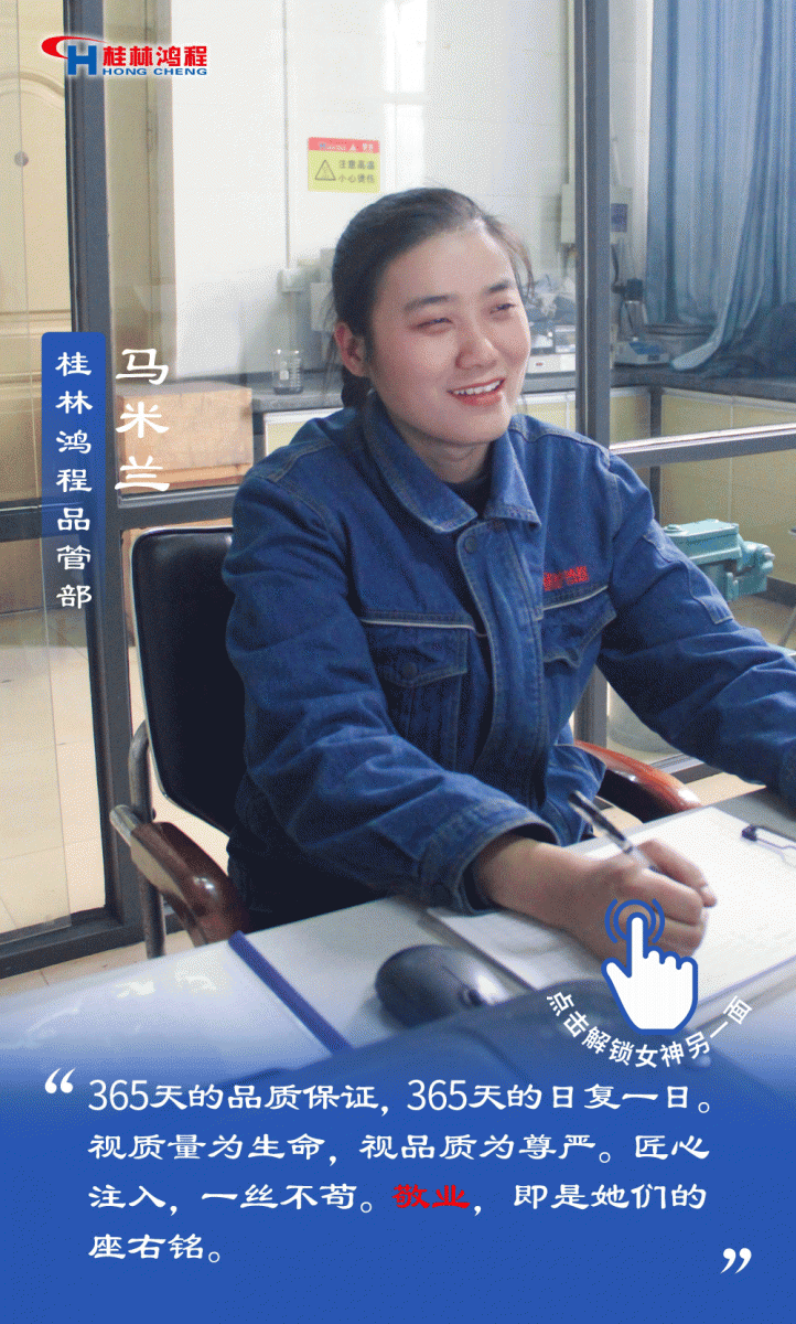 【3.8女神節(jié)】她們脫下工裝，驚艷了時光……