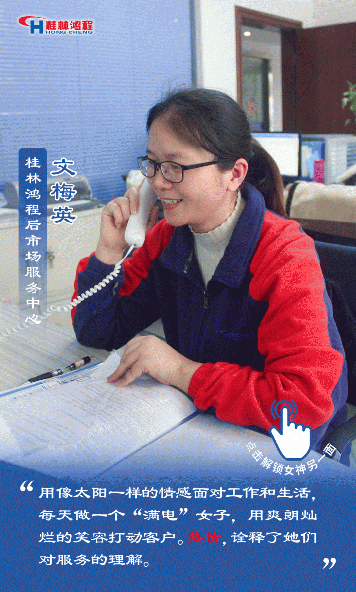 【3.8女神節(jié)】她們脫下工裝，驚艷了時光……