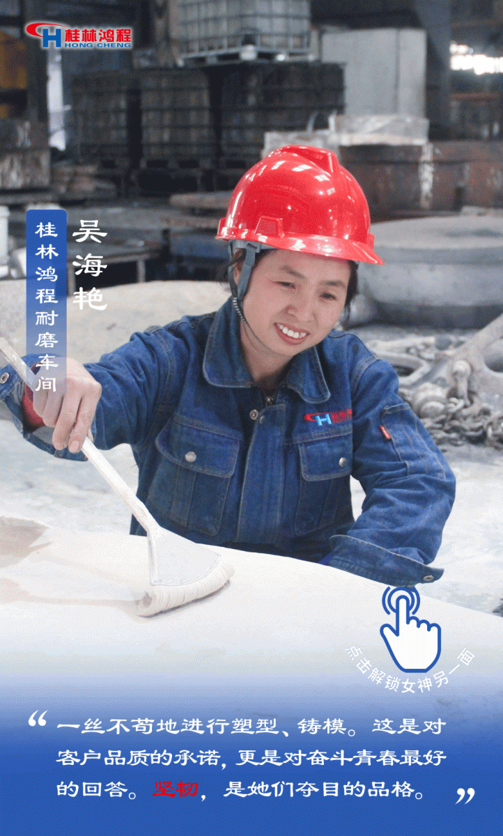 【3.8女神節(jié)】她們脫下工裝，驚艷了時光……