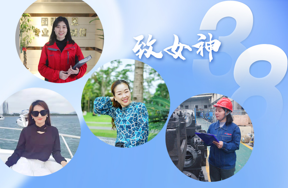 【3.8女神節(jié)】她們脫下工裝，驚艷了時光……