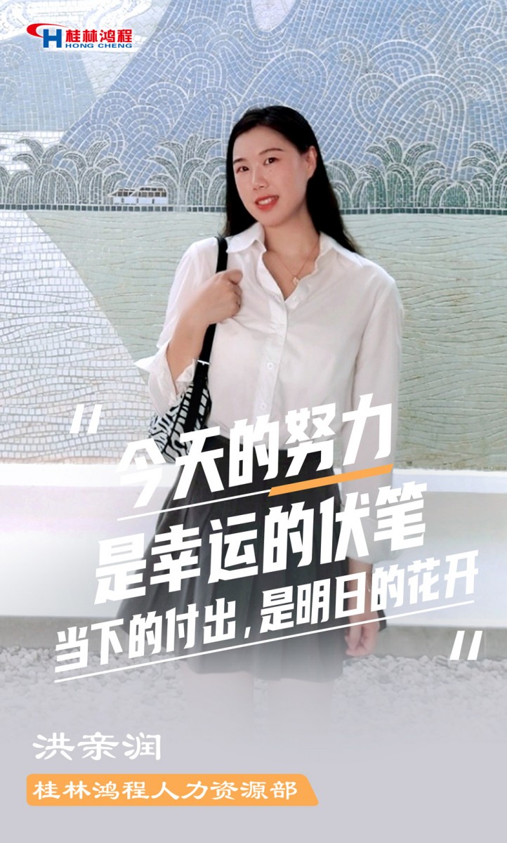【3.8女神節(jié)】她們脫下工裝，驚艷了時光……