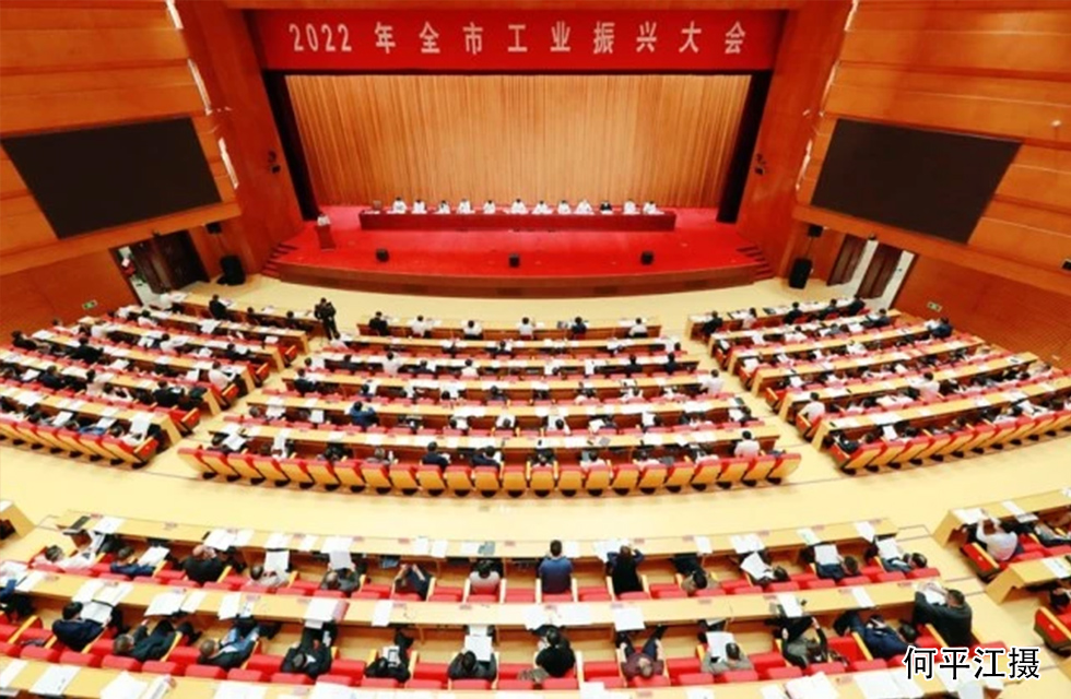 實(shí)力彰顯！全市工業(yè)振興大會(huì)召開，桂林鴻程斬獲多項(xiàng)榮譽(yù)