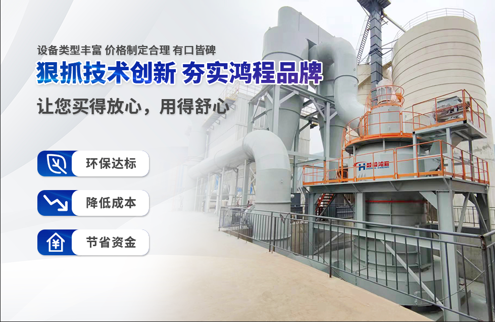 實(shí)力彰顯！全市工業(yè)振興大會(huì)召開，桂林鴻程斬獲多項(xiàng)榮譽(yù)