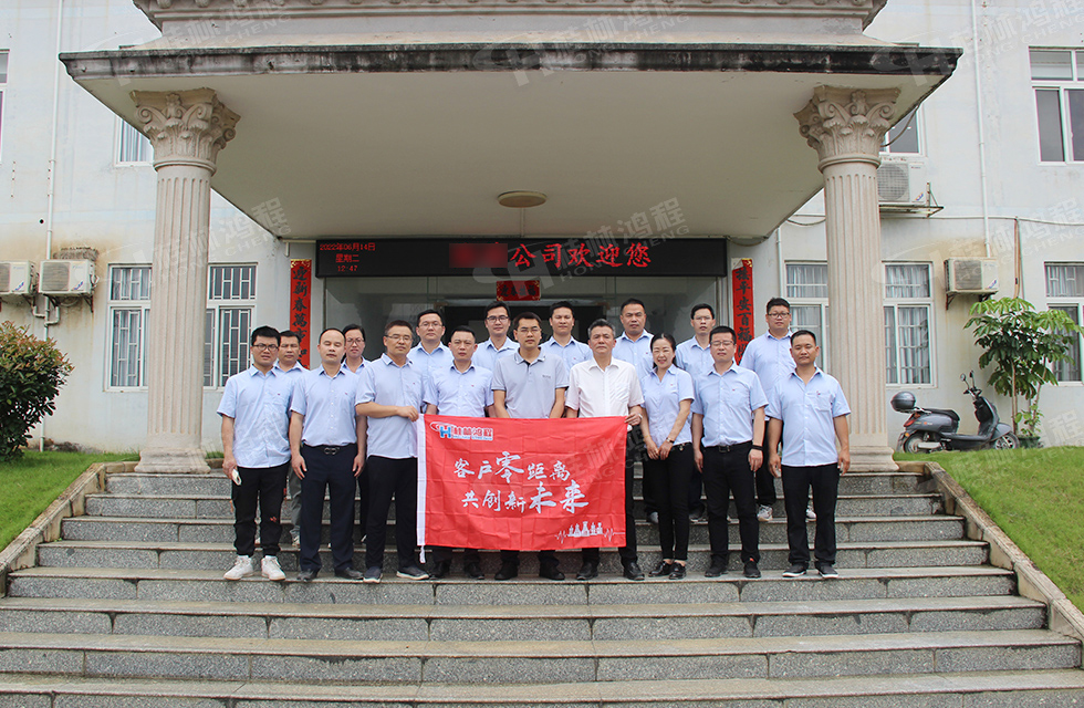 價(jià)值服務(wù)，始終如一！桂林鴻程“客戶(hù)零距離 共創(chuàng)新未來(lái)”服務(wù)活動(dòng)正式出征