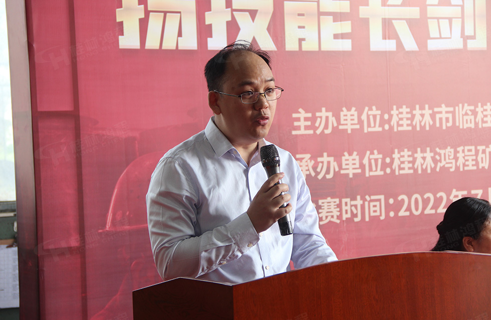 揚技能長劍，造鴻程精品|2022年臨桂區(qū)職工勞動技能競賽在桂林鴻程舉辦