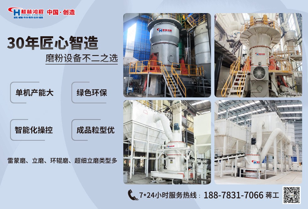 生產(chǎn)氫氧化鈣設備