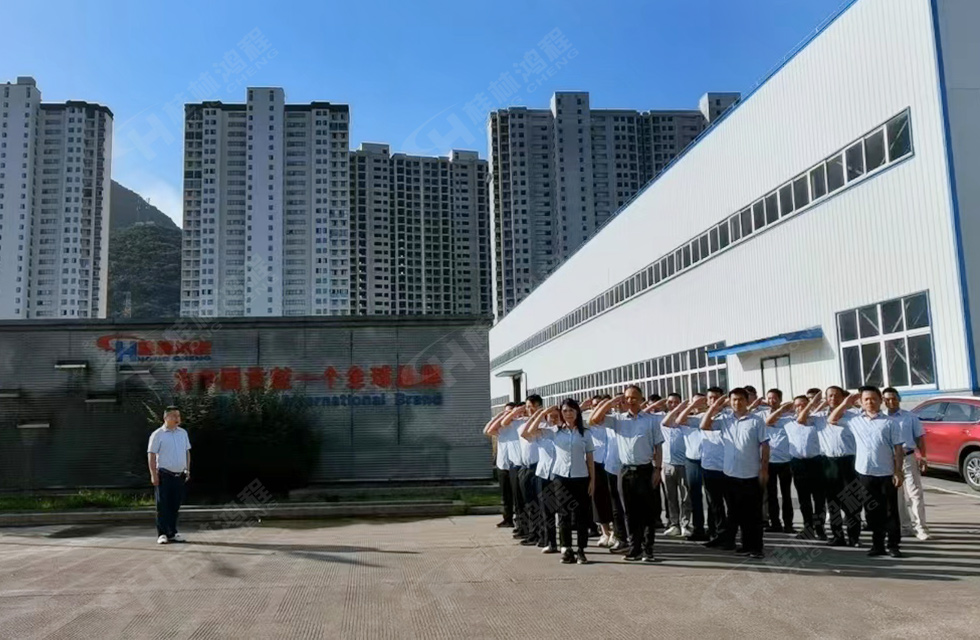 勇做市場(chǎng)浪尖弄潮兒，為客戶價(jià)值再創(chuàng)輝煌！桂林鴻程2022銷售大會(huì)圓滿召開(kāi)