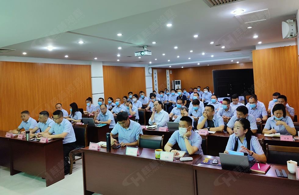 勇做市場(chǎng)浪尖弄潮兒，為客戶價(jià)值再創(chuàng)輝煌！桂林鴻程2022銷售大會(huì)圓滿召開(kāi)