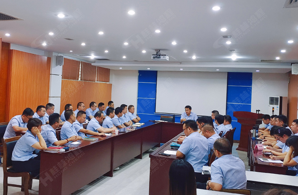 勇做市場(chǎng)浪尖弄潮兒，為客戶價(jià)值再創(chuàng)輝煌！桂林鴻程2022銷售大會(huì)圓滿召開(kāi)