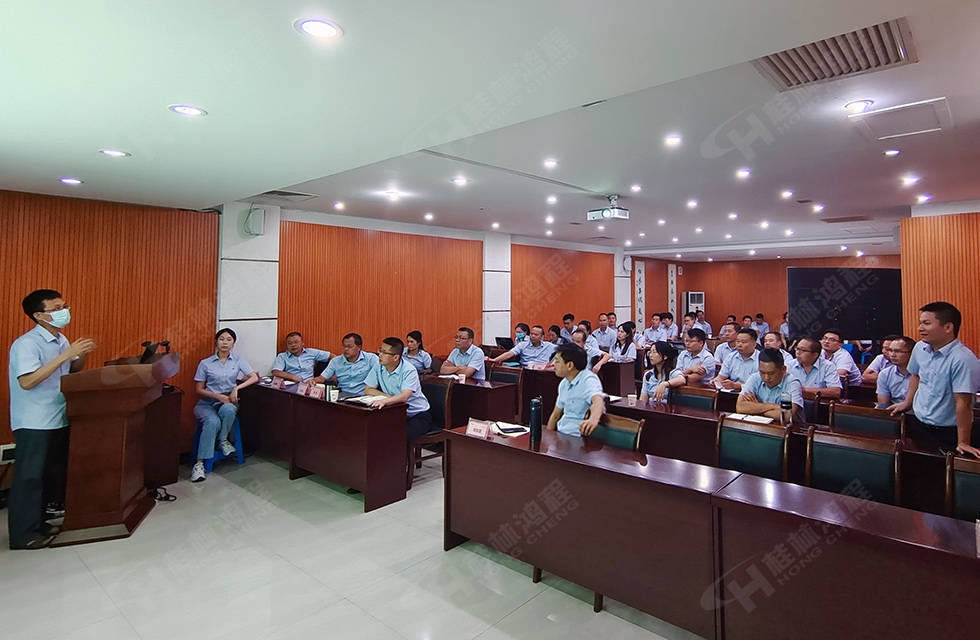 勇做市場(chǎng)浪尖弄潮兒，為客戶價(jià)值再創(chuàng)輝煌！桂林鴻程2022銷售大會(huì)圓滿召開(kāi)